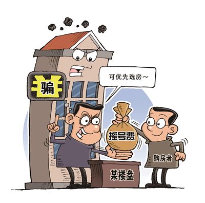 交20多萬就能搖中南京河西南新房？