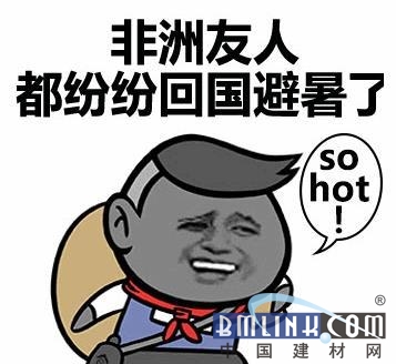 夏天太熱？看小萊為您降火支絕招