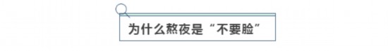 氣到原地爆炸！倪妮通宵熬夜還是比你美