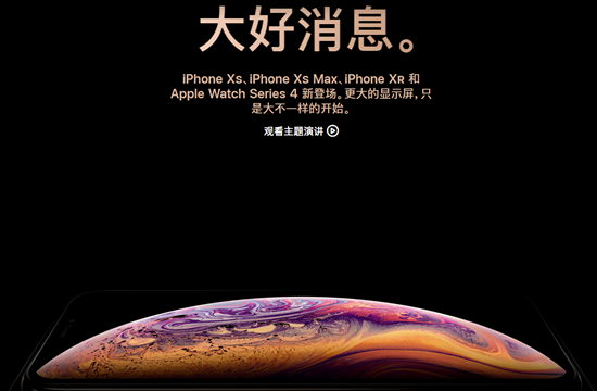 iPhone越做越大越賣越貴，但是仍然會大賣