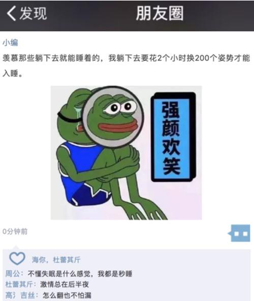 十一長假綜合癥？是??！請收下和也這份治療攻略！