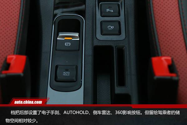 安全易控更節(jié)能 試駕江淮全新純電動SUV iEV7S