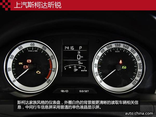 預(yù)算10萬(wàn)元 這些大空間合資轎車(chē)值得考慮