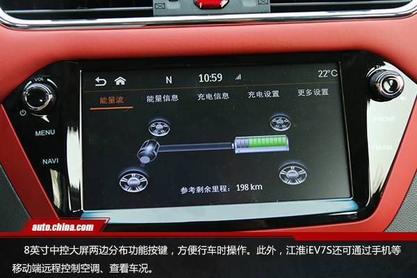 安全易控更節(jié)能 試駕江淮全新純電動SUV iEV7S