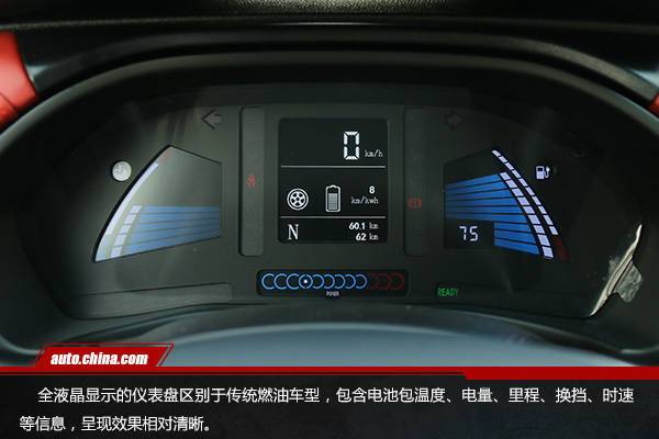 安全易控更節(jié)能 試駕江淮全新純電動SUV iEV7S