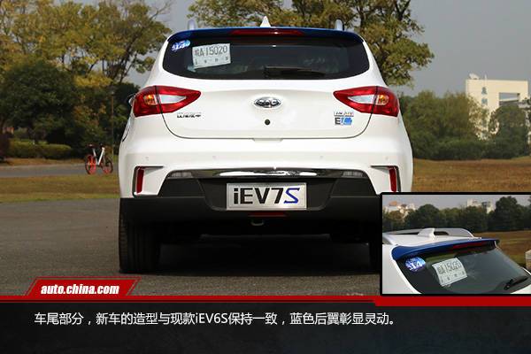 安全易控更節(jié)能 試駕江淮全新純電動SUV iEV7S