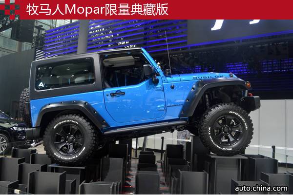 指南者1.4T+9AT/牧馬人限量版 廣州車展Jeep探館