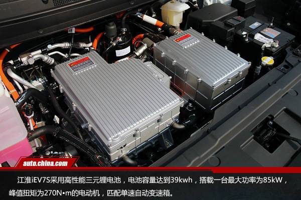 安全易控更節(jié)能 試駕江淮全新純電動SUV iEV7S