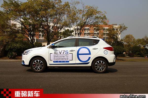 江淮純電SUV iEV7S發(fā)布 11.95萬開啟預(yù)售