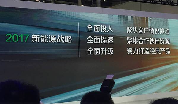 2025年停售傳統(tǒng)燃油車 長安發(fā)布“香格里拉”計(jì)劃