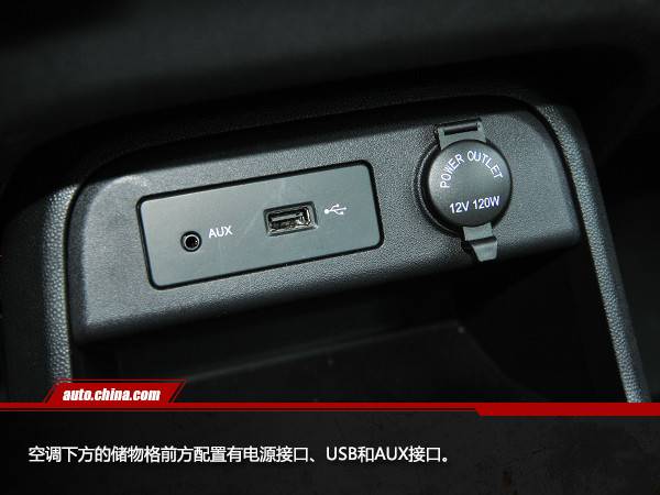 畫(huà)風(fēng)驚艷實(shí)力不俗 試駕風(fēng)神AX4 1.6L 6DCT潮尚型