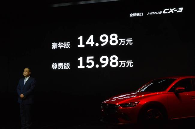 極具生命爆發(fā)力的進口小型SUV 長安馬自達CX-3競爭力分析