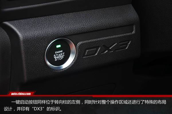 誠意增配/實(shí)用性升級 試駕2018款東南DX3