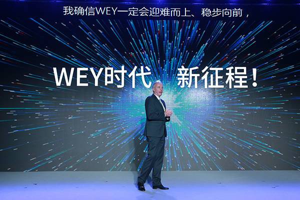 從開創(chuàng)到引領(lǐng) WEY初戰(zhàn)告捷——WEY品牌一周年慶典點(diǎn)亮花城