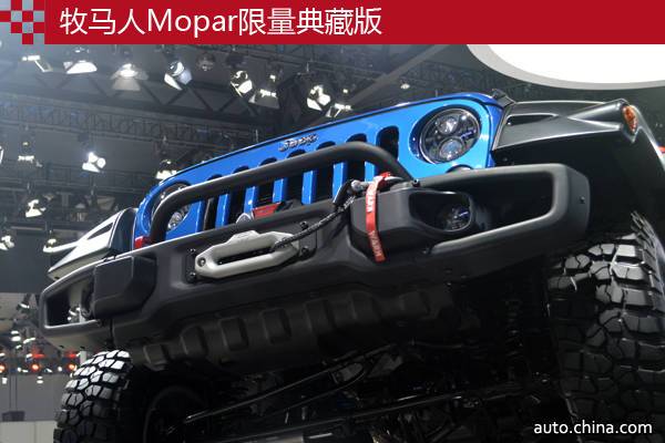 指南者1.4T+9AT/牧馬人限量版 廣州車展Jeep探館