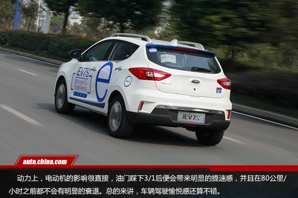 安全易控更節(jié)能 試駕江淮全新純電動SUV iEV7S