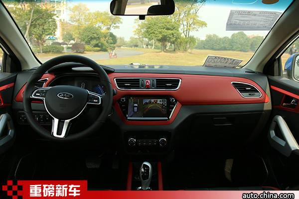 江淮純電SUV iEV7S發(fā)布 11.95萬開啟預(yù)售