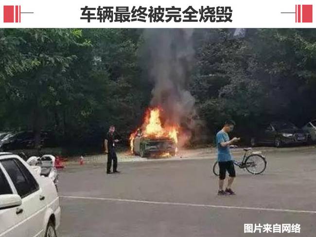 威馬EX5今日向客戶交車 起火自燃原因-尚未查明