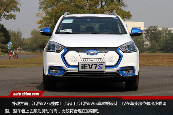 安全易控更節(jié)能 試駕江淮全新純電動SUV iEV7S