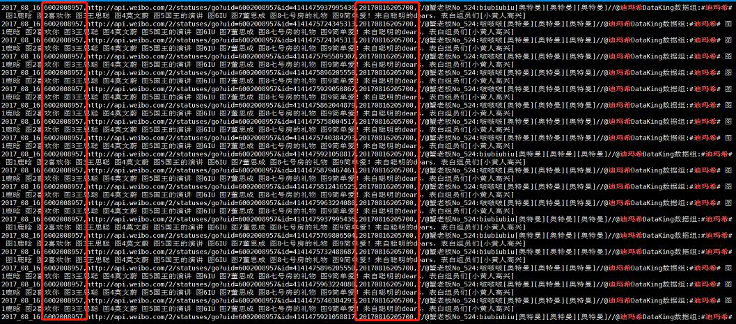 迪瑪希遭深度扒皮 刷量行為被坐實(shí)？