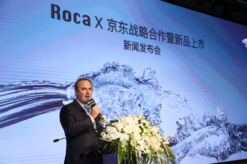 全球化的無界零售還有多遠？Roca、京東聯(lián)手布局衛(wèi)浴電商新時代