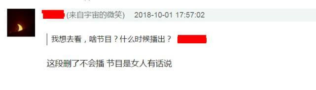 豆瓣曝馮紹峰準備向趙麗穎求婚 或送10克拉鉆戒