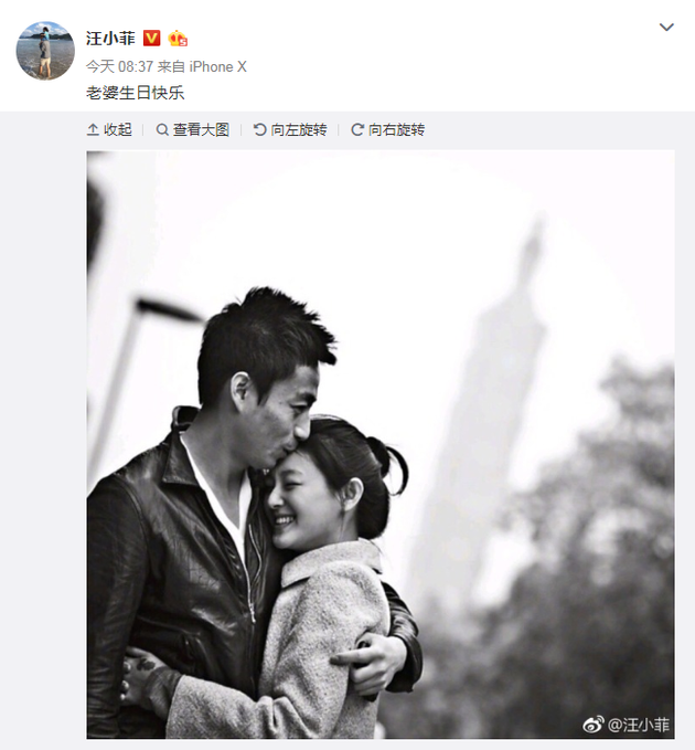 汪小菲曬親密合影為大S慶生：老婆生日快樂