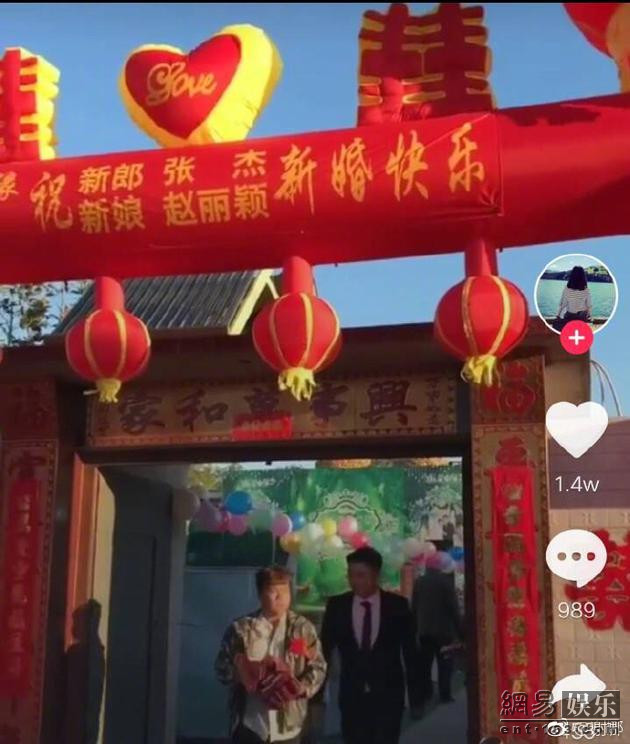 張杰趙麗穎結(jié)婚？謝娜發(fā)文反對 張杰竟回：得祝福