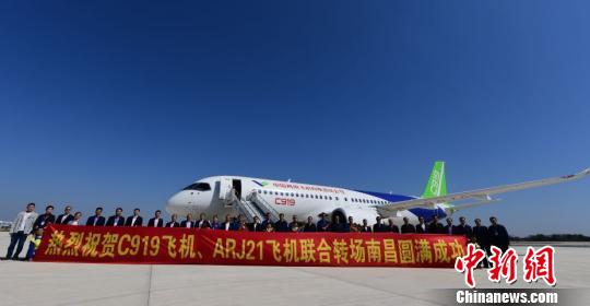 10月27日，C919大型客機(jī)第二架機(jī)在江西南昌瑤湖機(jī)場試飛成功。　江西省工信委供圖 攝