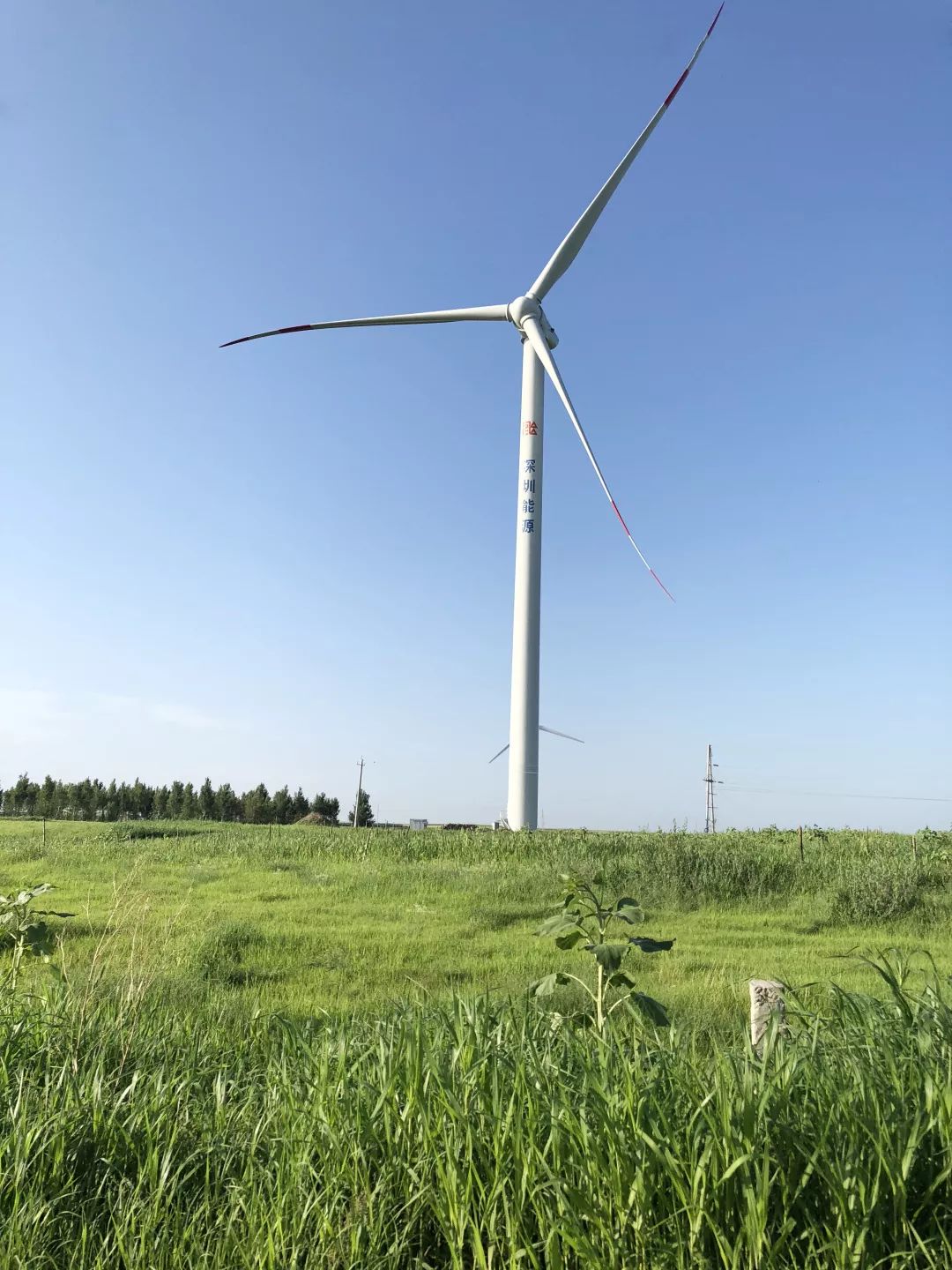 北控通遼義和風電場二期項目全容量并網發(fā)電