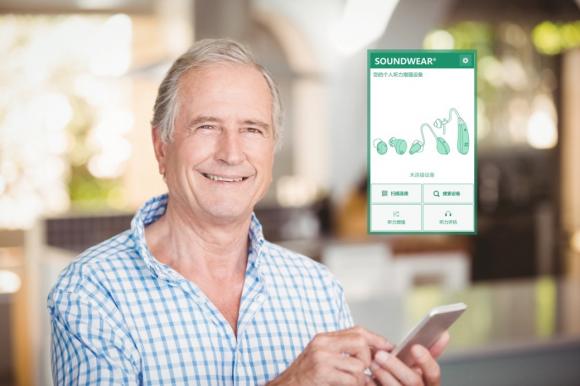 新聲充電助聽器，在歐洲聽力學(xué)年會廣受贊譽(yù)