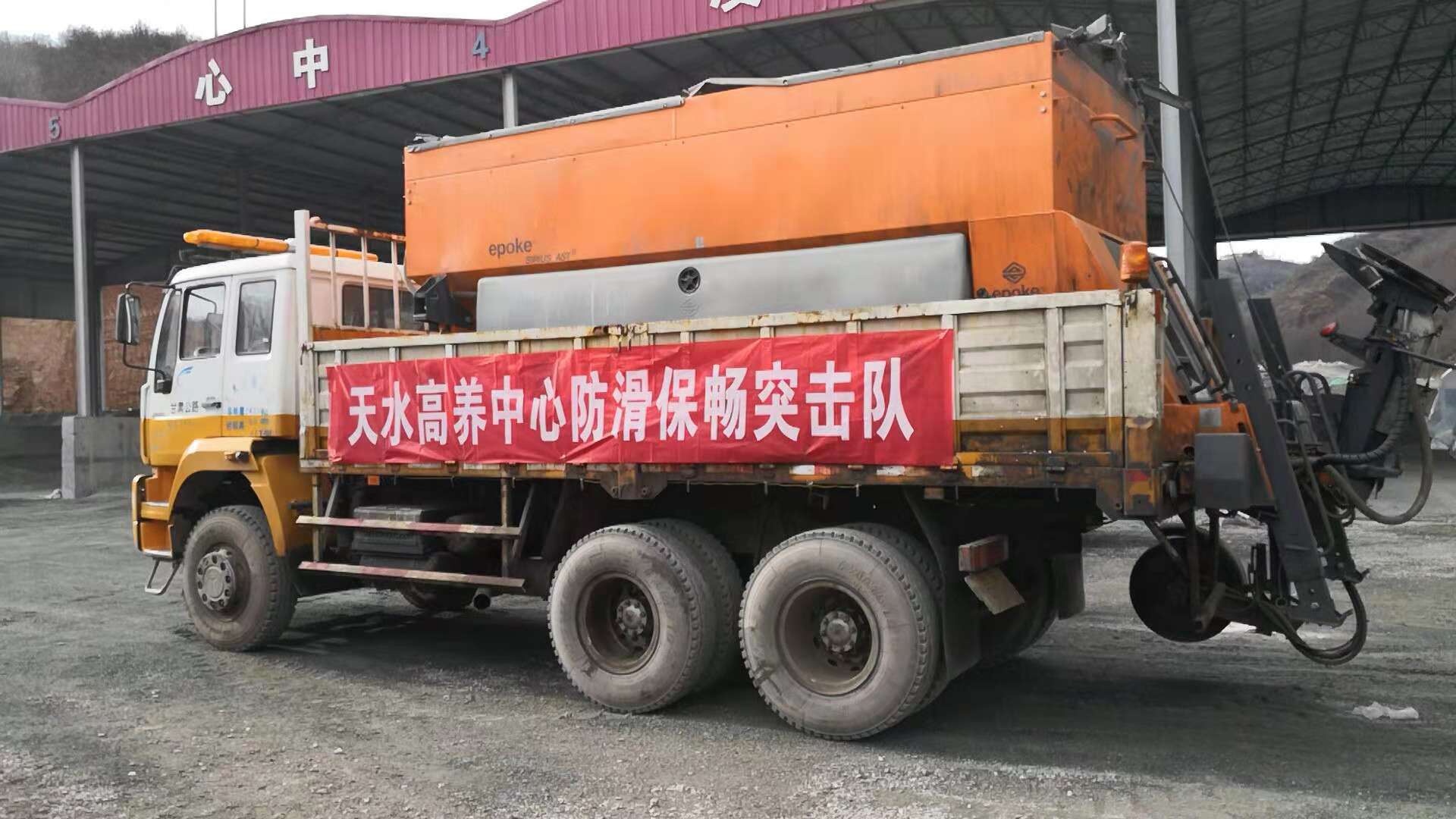 甘肅天水市高速公路六處應(yīng)急點(diǎn)保障道路在地圖中查看暢通