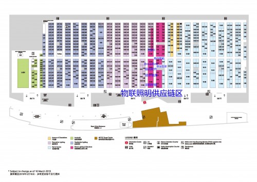 2019香港春燈展：智能照明聯(lián)合會與香港貿(mào)發(fā)局聯(lián)合打造物聯(lián)照明供應(yīng)鏈區(qū)并舉辦論壇