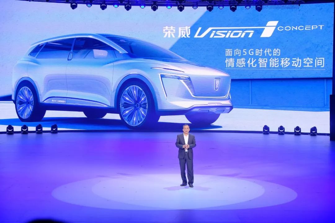 榮威Vision-i概念車發(fā)布  全球首款5G智能網聯汽車將于2020年量產