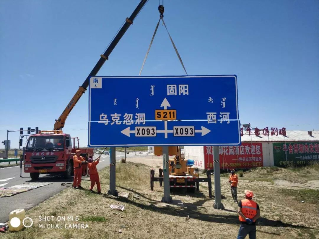 內(nèi)蒙古國省干線公路網(wǎng)命名編號調(diào)整工作已全面進入施工攻堅階段