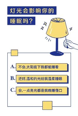  海爾空調(diào):在全上海最活躍的心跳區(qū)搞事是什么體驗(yàn)