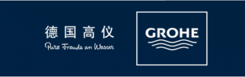 德國高儀GROHE