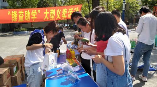 鋒益志愿者“鋒蜜”走進(jìn)社區(qū)，為愛心助力