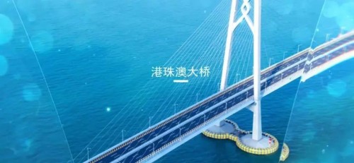 港珠澳大橋