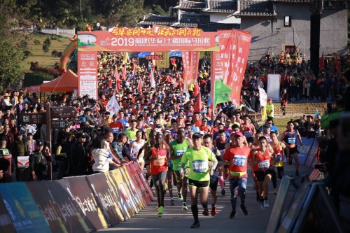 2019福建(華安)土樓國(guó)際馬拉松賽