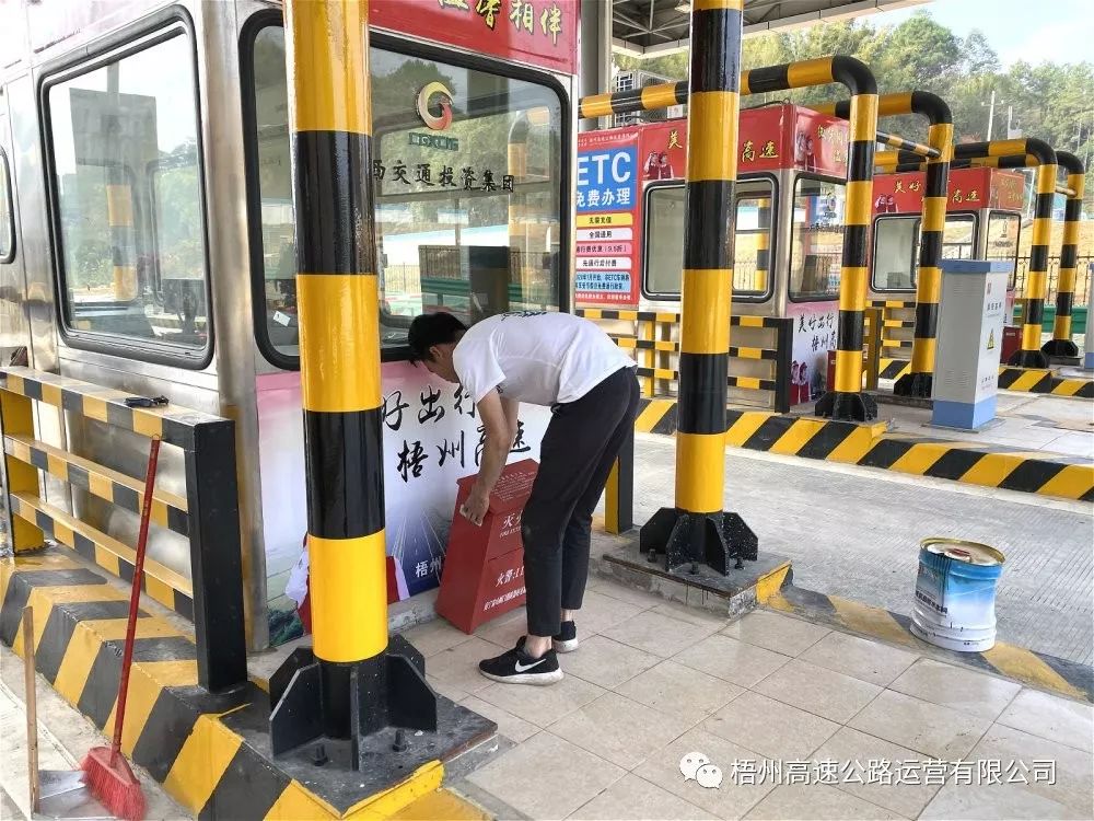 開通前積極籌備