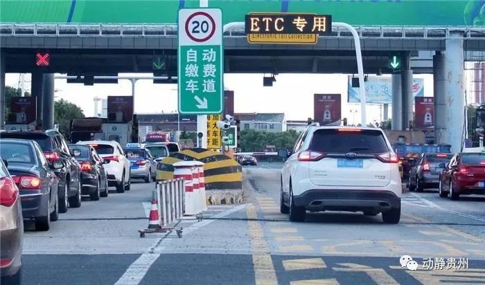 ETC車道