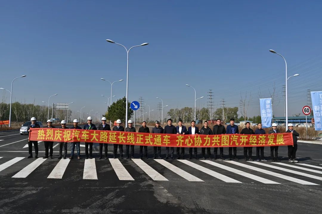 長春騰飛管廊項(xiàng)目道路工程主干道順利通車