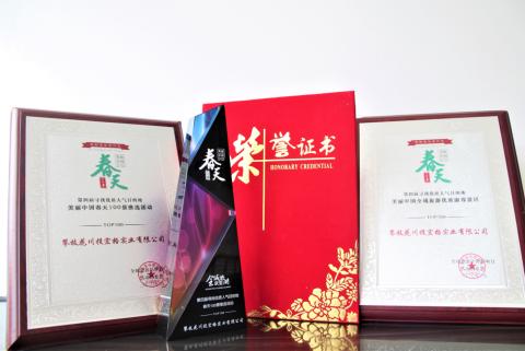 這個(gè)春天，如畫般的康養(yǎng)美景在紅格