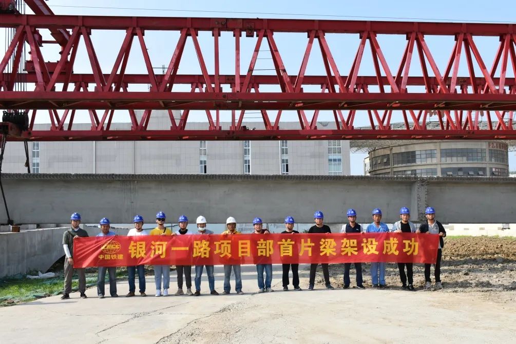 宿州市銀河一路上跨京滬鐵路立交工程首片預(yù)制箱梁架設(shè)成功