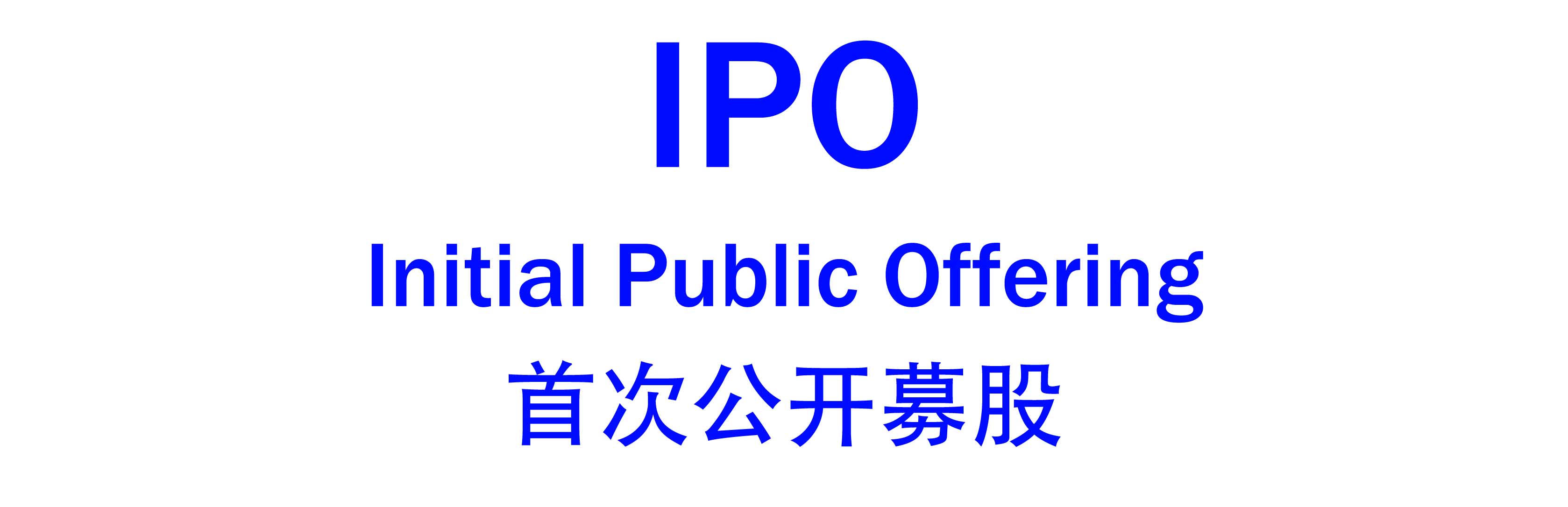 IPO