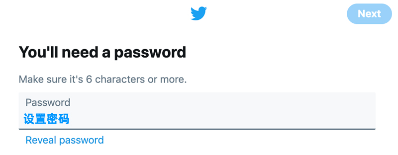 設置密碼（Twitter Registration process）
