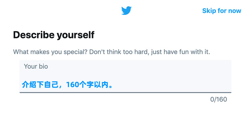 簡介（Twitter Registration process）