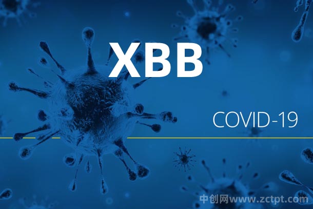 xbb1.5毒株是什么病毒?xbb毒株病毒到底有多厲害(奧密克戎的一個(gè)亞變體)