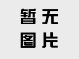 “踏春安康 快樂釋放”2023中國·石泉山地戶外自行車公開賽正式啟動